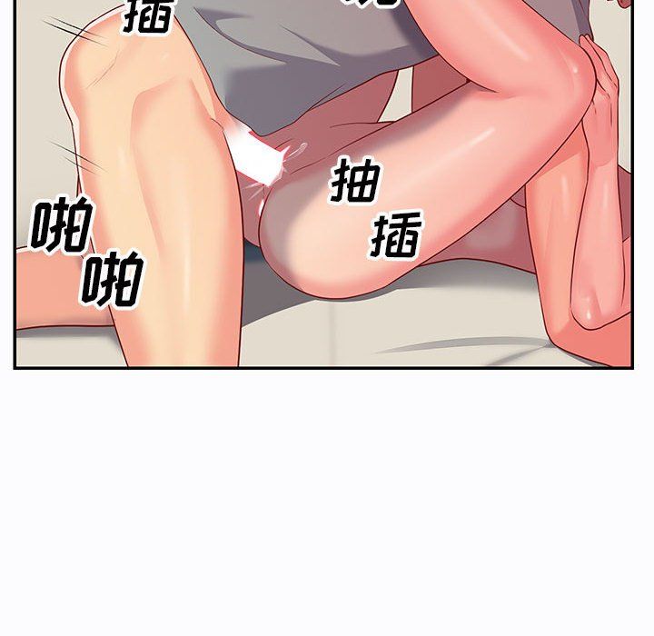 敲开你的门第5话