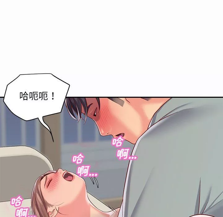 敲开你的门-第5话 - 图片 85