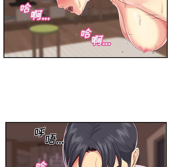 敲開你的門第5話