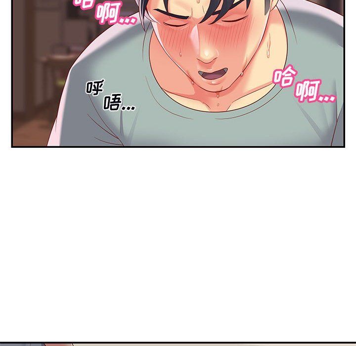 敲开你的门第5话