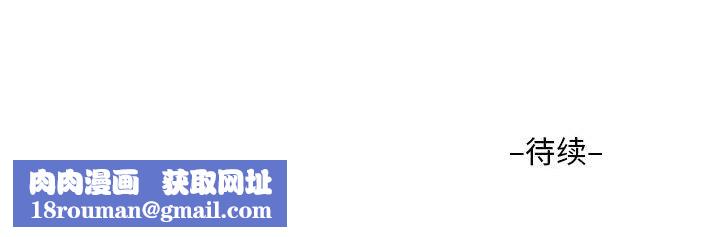 敲开你的门第5话