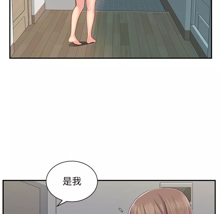 敲開你的門第6話
