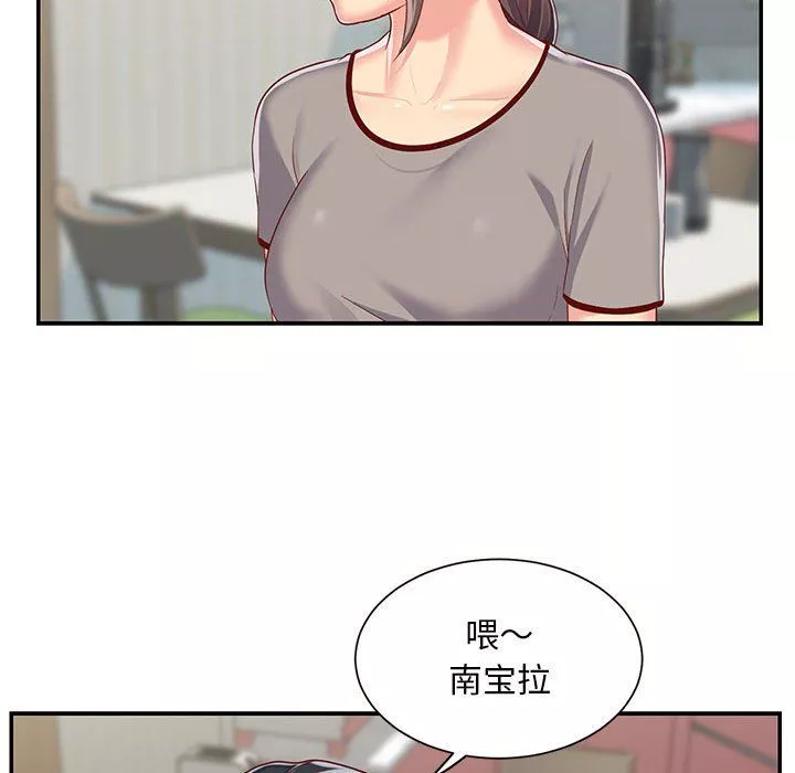 敲開你的門第6話