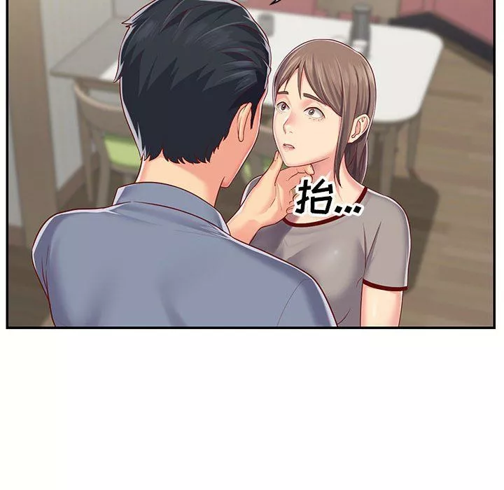 敲開你的門第6話