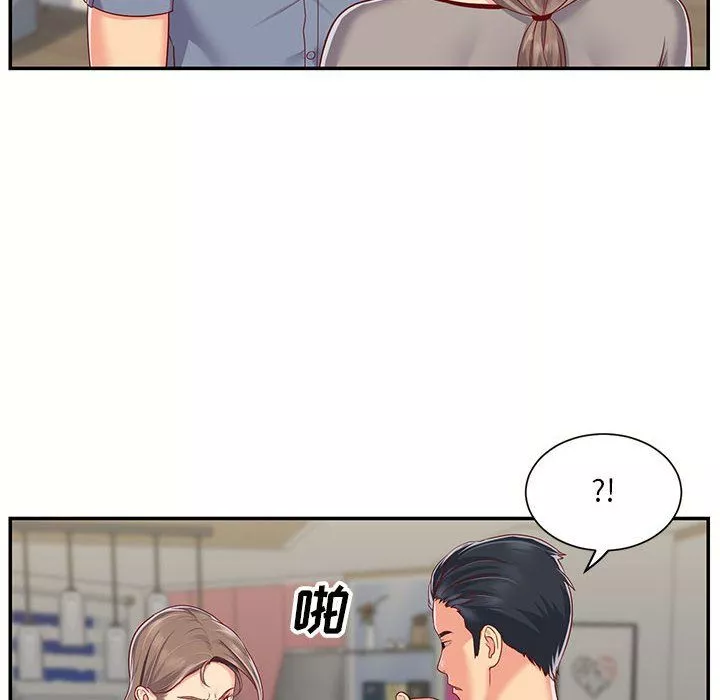 敲开你的门-第6话 - 图片 26