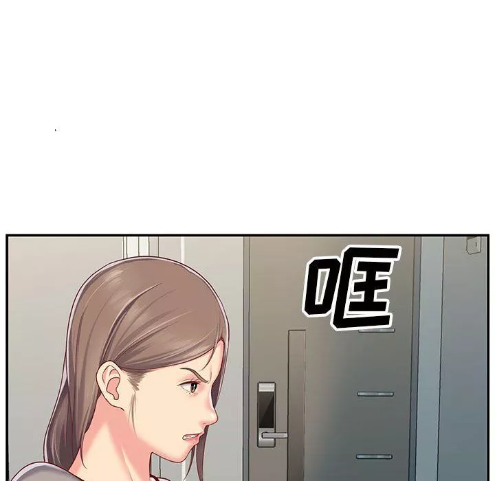 敲開你的門第6話