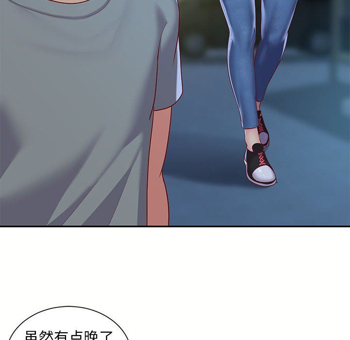 敲開你的門第6話