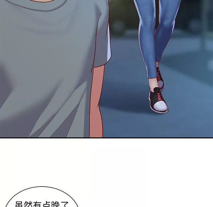 敲開你的門第6話