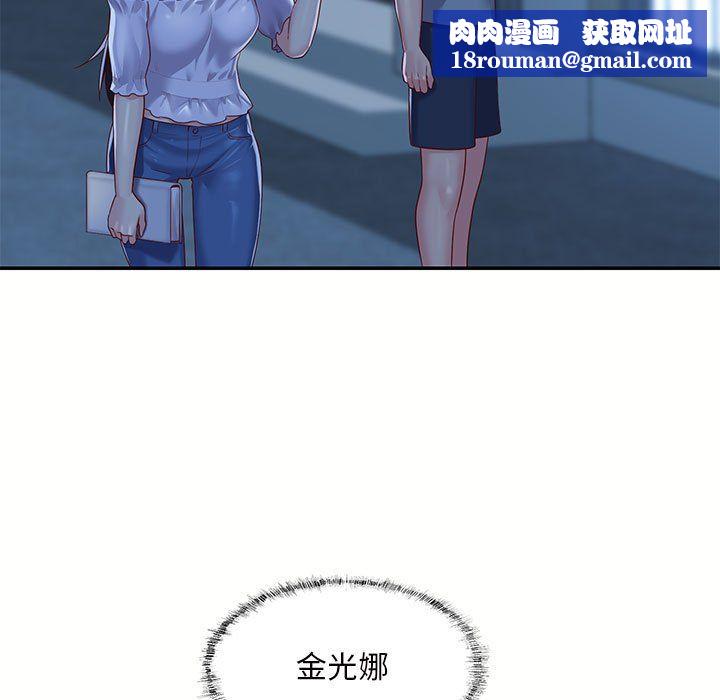 敲開你的門第6話