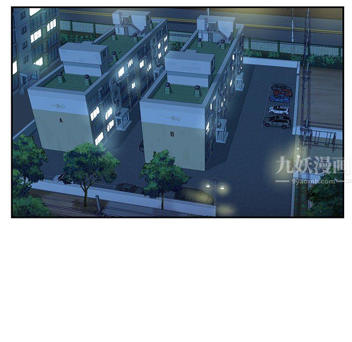 敲開你的門第6話