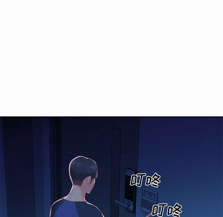 敲開你的門第6話