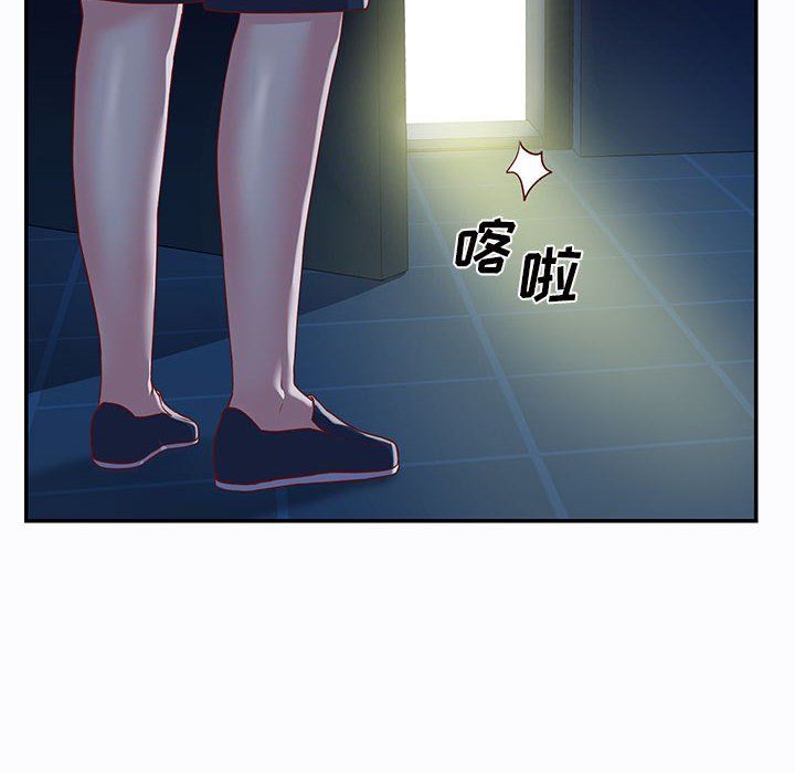 敲開你的門第6話