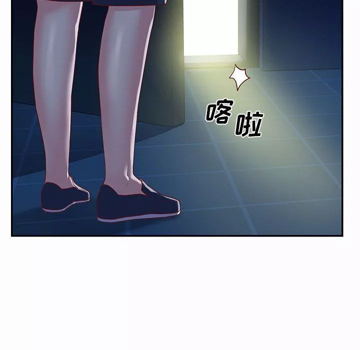 敲開你的門第6話