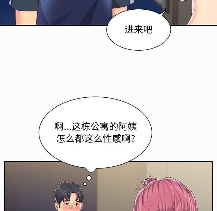 敲開你的門第6話