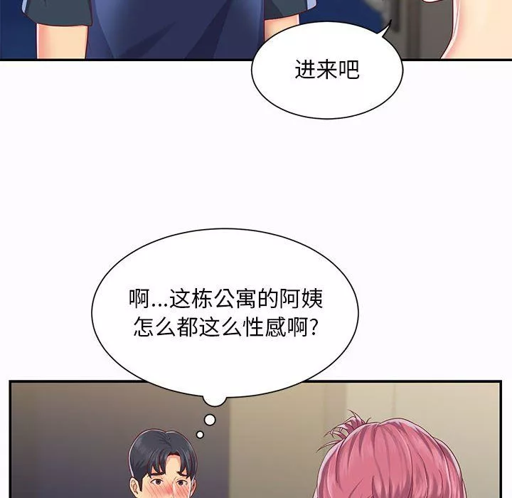 敲开你的门-第6话 - 图片 80
