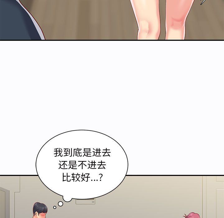 敲開你的門第6話