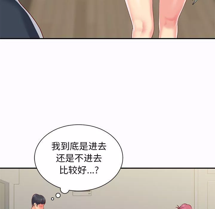 敲開你的門第6話