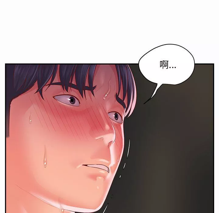 敲開你的門第6話