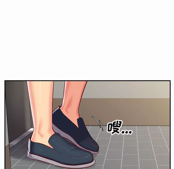 敲開你的門第7話