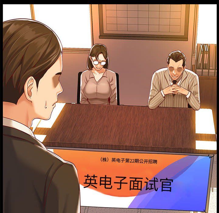 敲開你的門第7話