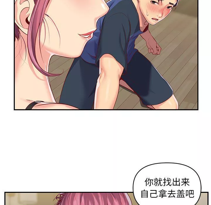 敲开你的门-第7话 - 图片 53