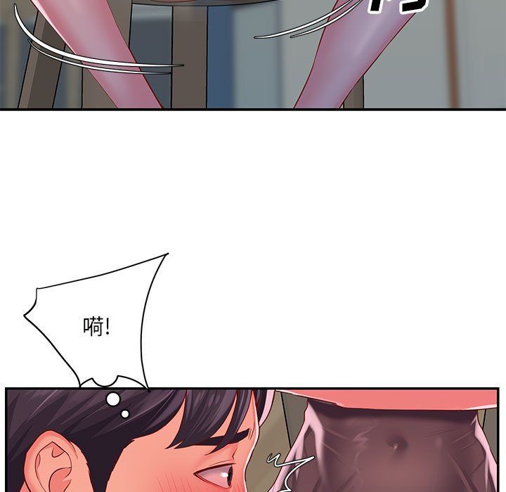 敲開你的門第7話