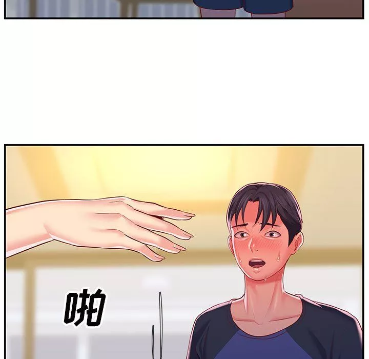 敲開你的門第7話