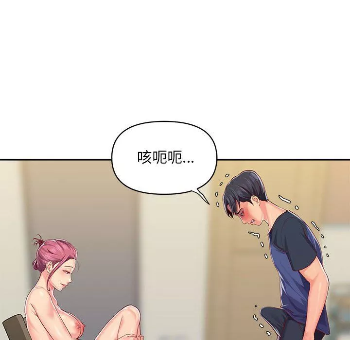 敲开你的门-第7话 - 图片 80