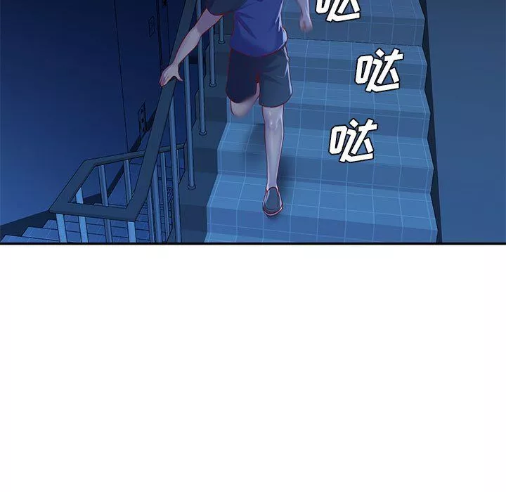 敲開你的門第7話