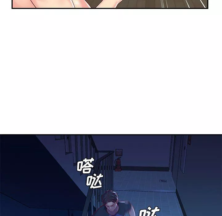 敲開你的門第7話
