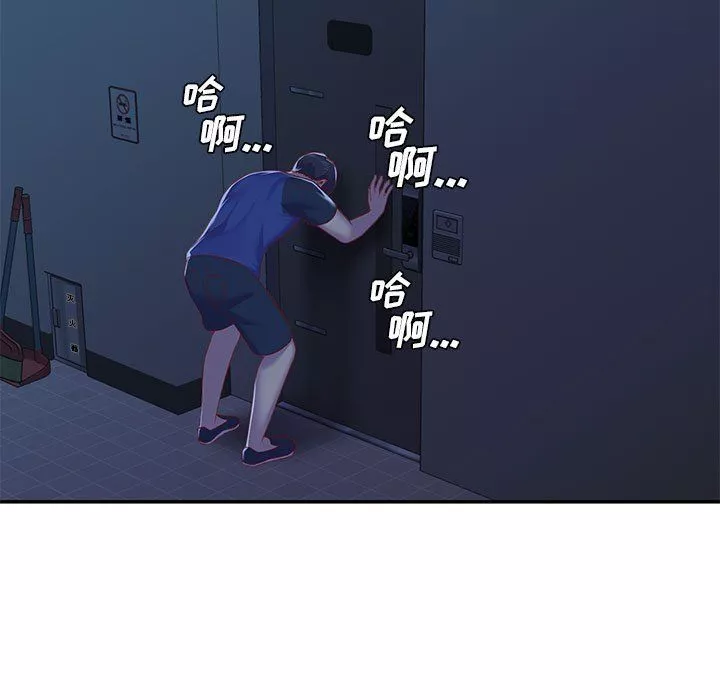 敲開你的門第7話