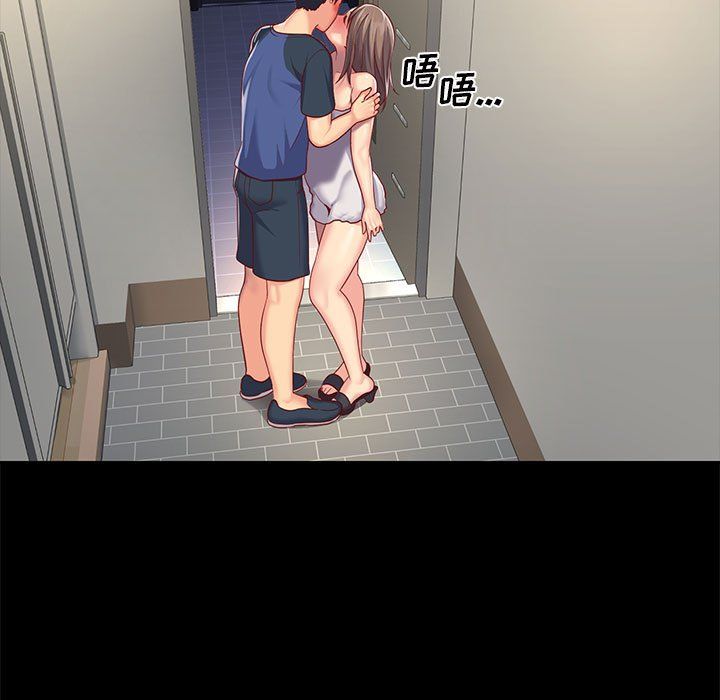 敲开你的门第8话