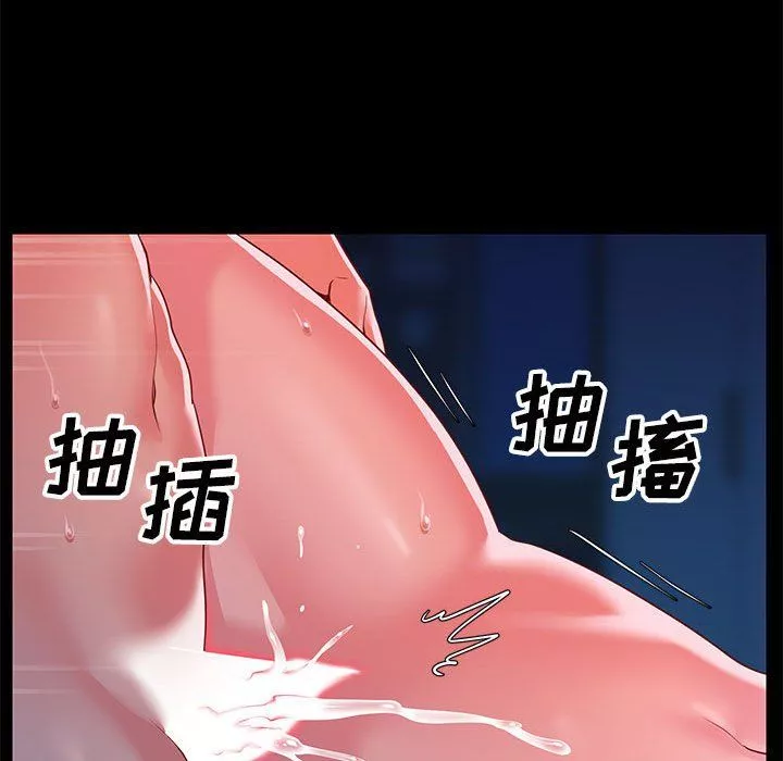 敲开你的门-第8话 - 图片 45