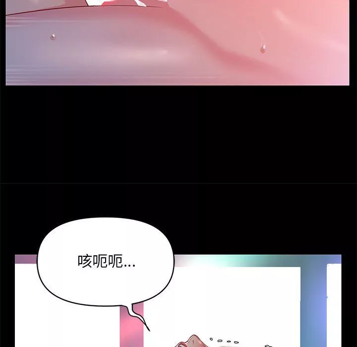 敲开你的门-第8话 - 图片 46