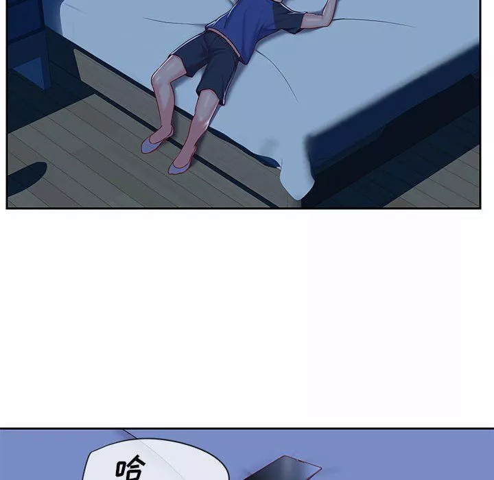 敲開你的門第8話