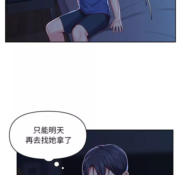 敲开你的门-第8话 - 图片 78
