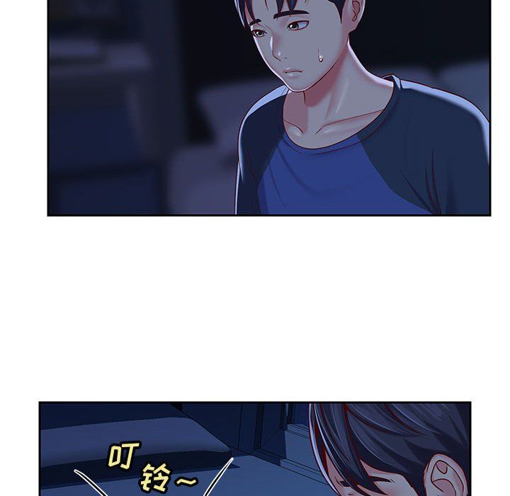 敲開你的門第8話