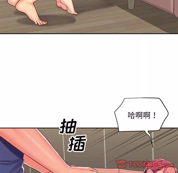 敲开你的门-第9话 - 图片 42
