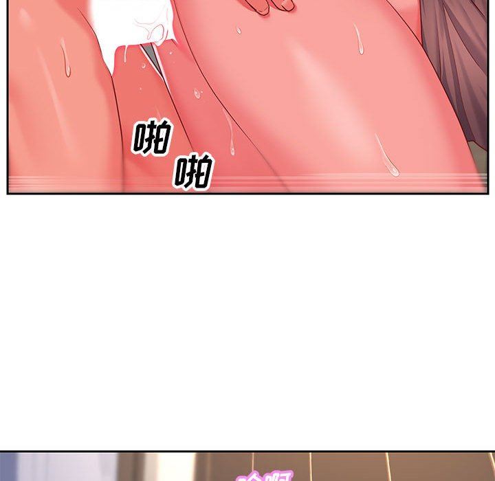 敲開你的門第9話