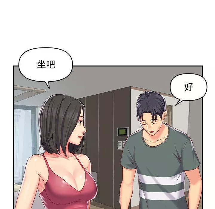 敲開你的門第9話