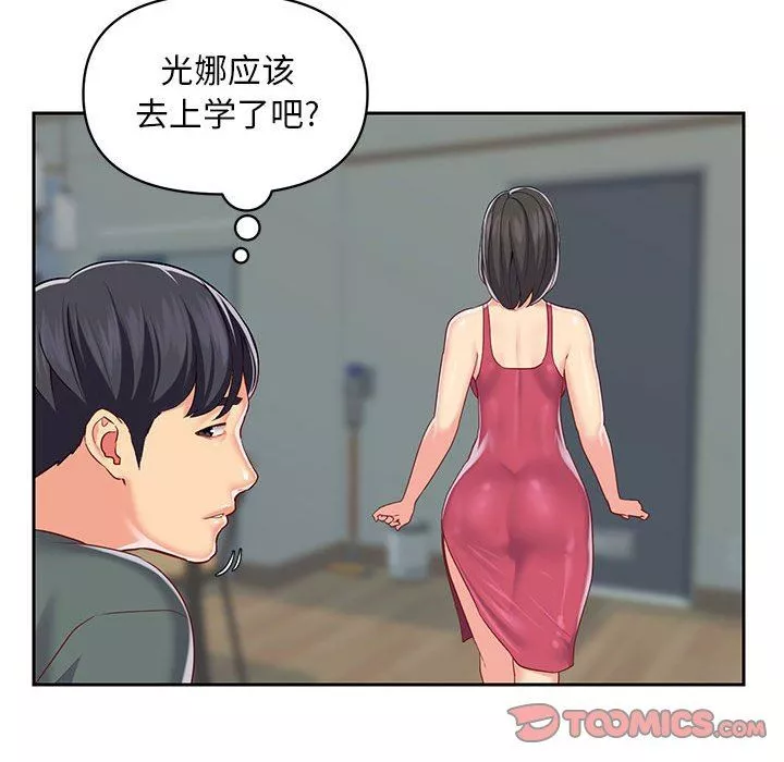 敲开你的门-第9话 - 图片 82