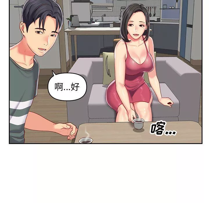 敲開你的門第9話