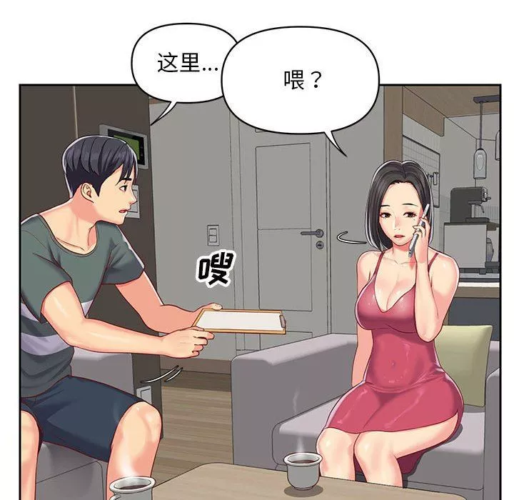 敲开你的门-第9话 - 图片 92