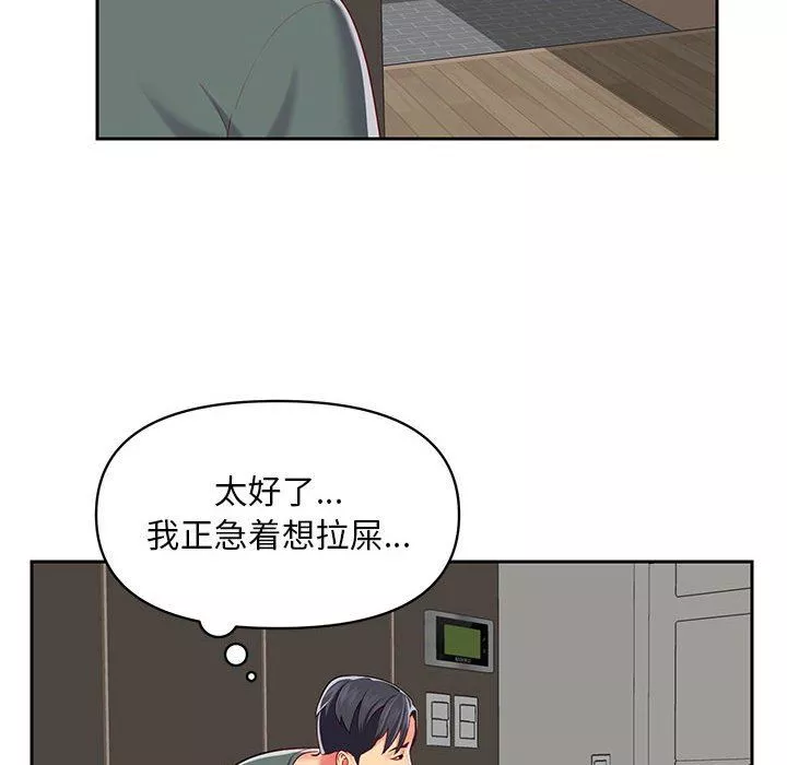 敲开你的门-第9话 - 图片 97