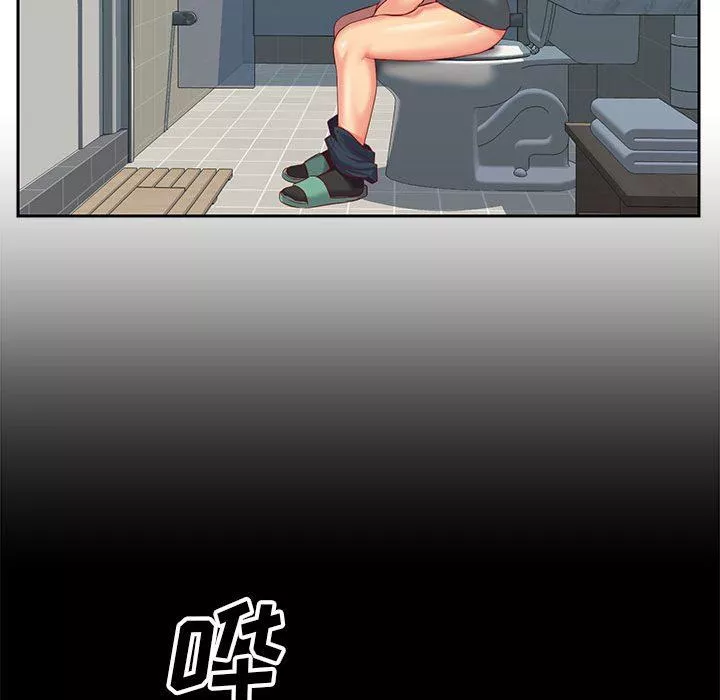 敲開你的門第9話