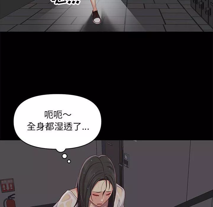 敲开你的门-第9话 - 图片 104