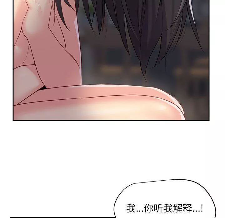 敲開你的門第10話
