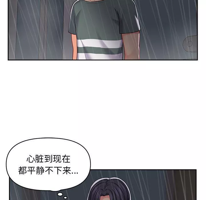 敲开你的门-第10话 - 图片 18