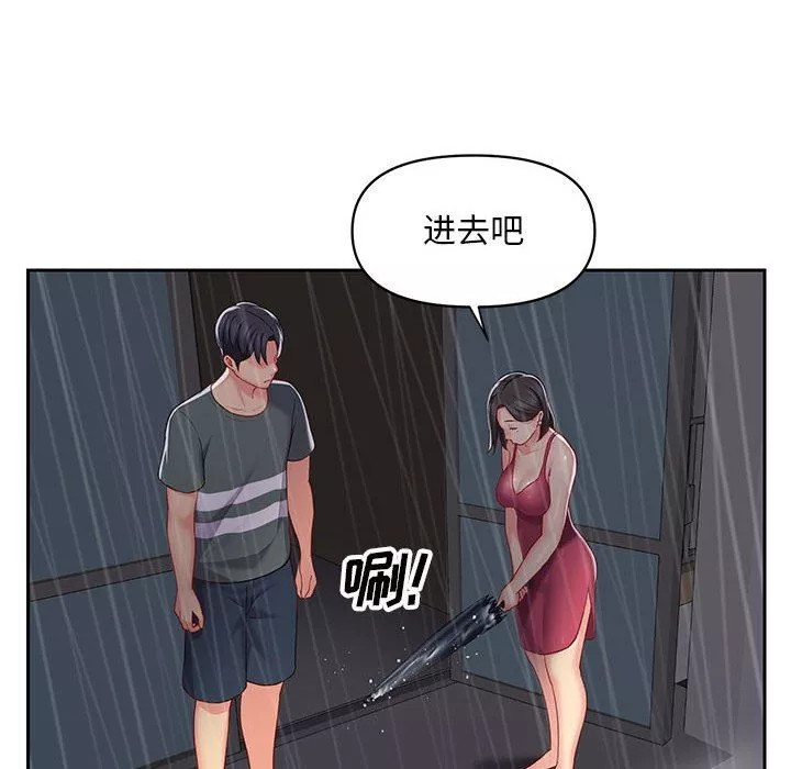 敲开你的门-第10话 - 图片 21