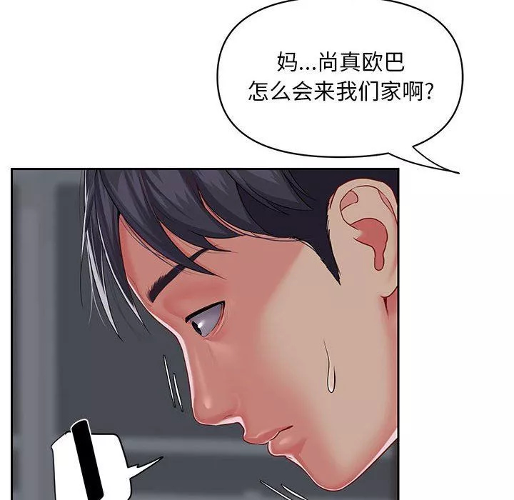 敲开你的门-第10话 - 图片 33